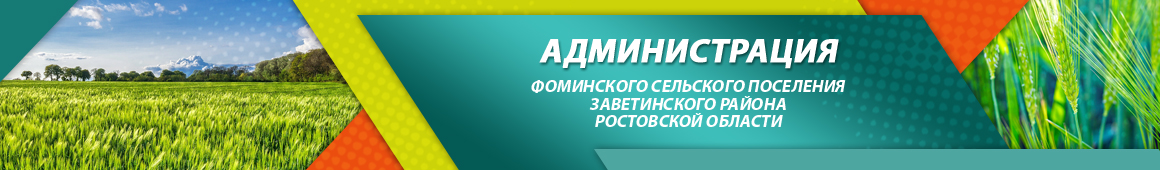 Карта Заветинского Района Ростовской Области Карта Заветинского Района Ростовской Области